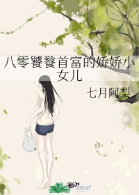 爱上师娘的桃源洞