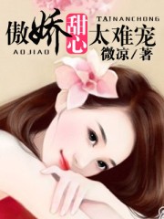 美女无底洞照片大全