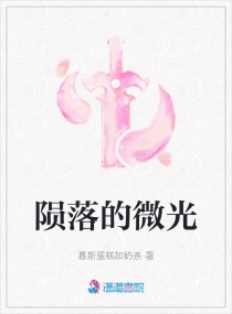 按摩师与女人