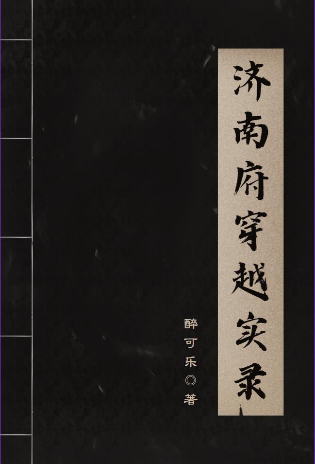 小红整小华下面1000字作文