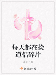 肉很香的糙汉文