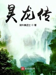 九州缥缈录免费完整版