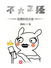 全职法师漫画免费下拉式漫画