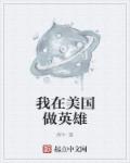 情趣用品体验师小说