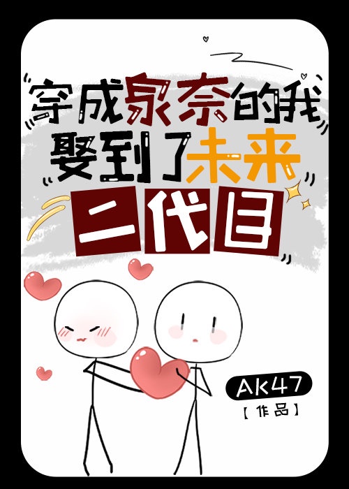 舞儿美眉漫画