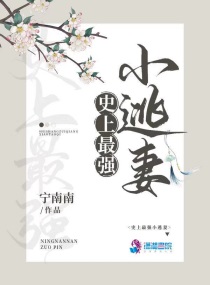 白洁与校长