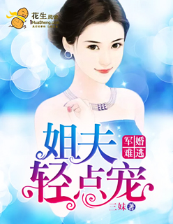 新任女教师动漫完整版