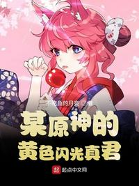 穿越西元3000后免费漫画