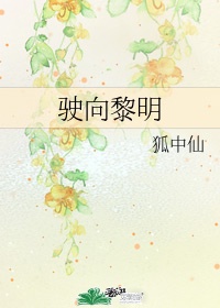 芭乐app下载汅api幸福宝