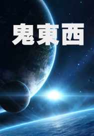 名流巨星