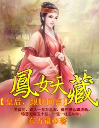 吞噬苍穹