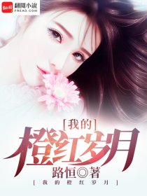 兄弟的女人完整版