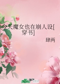 师娘宁中则