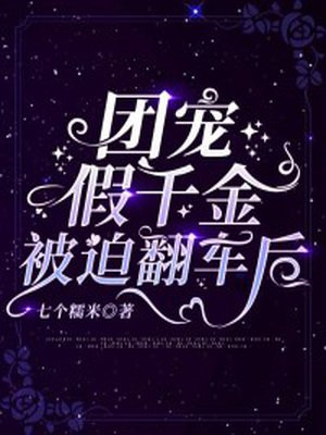 少年星海无删减版观看