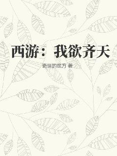 老师的秘密电影