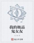 雷比尔将军号