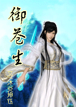 神打