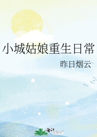 宝宝这才几天没做水就这么多顾延