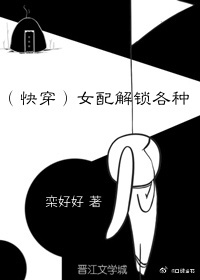 顽烈小说