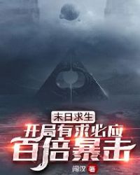 ai人脸替换李沁造梦