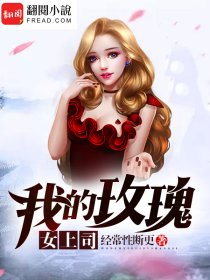 男女激情做爰叫视频