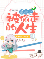 偷偷爱着你漫画