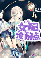 雪豹文章全集40集免费看完整版