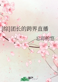 一代yin后骆冰无删节