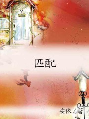 万古神帝全集免费完整版