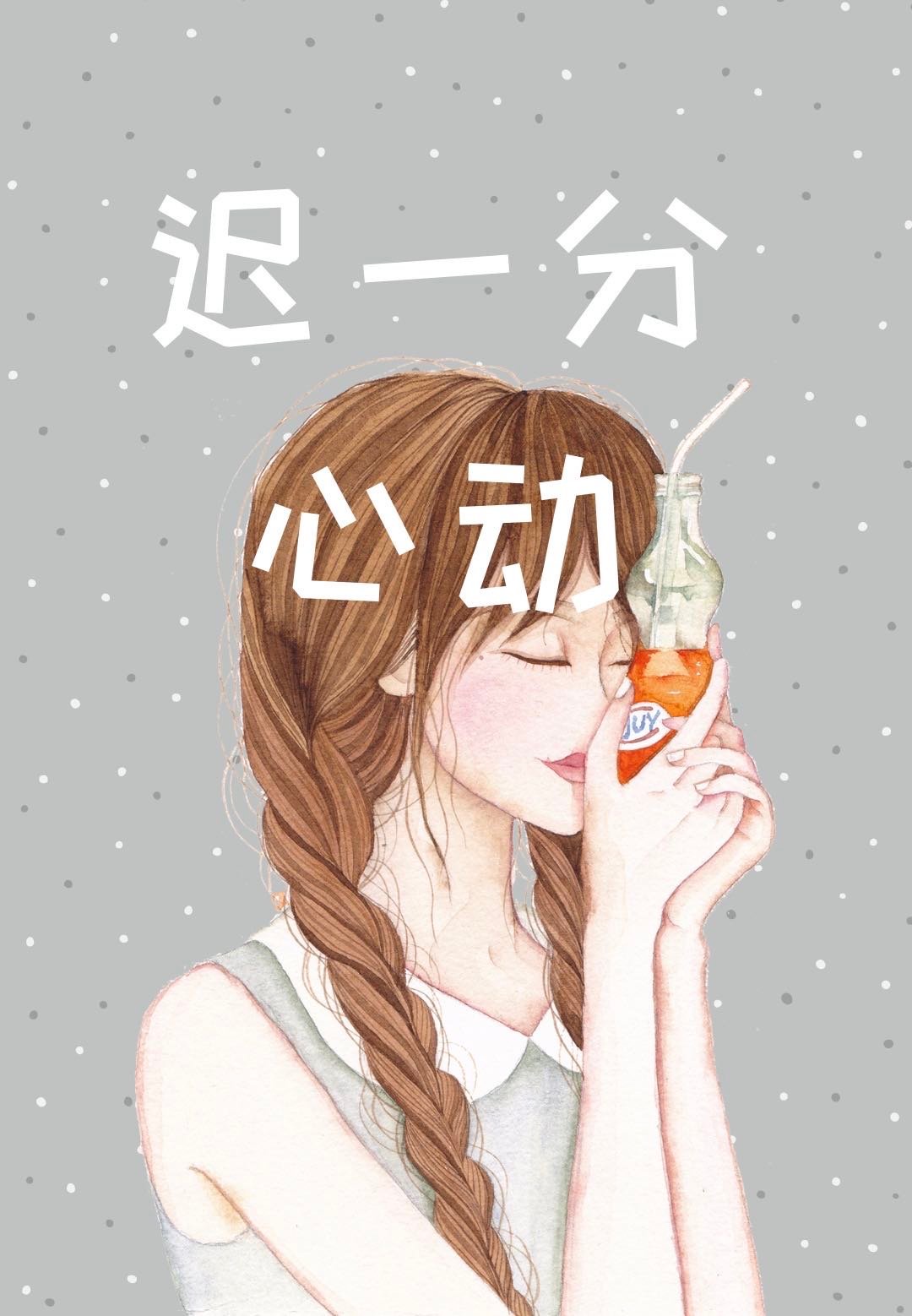 江山美人志