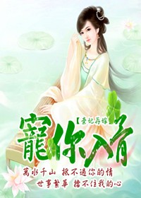 我的28岁女房东免费完整版