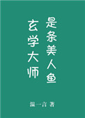 韩国妈妈的朋友观整有限中字