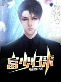 如果不遇江少陵完整版