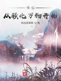 秦时明月之万里长城