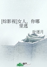 穿越武侠之邪神系统