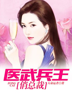 逍遥御女心经