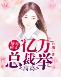 办公室里人妻的沦陷