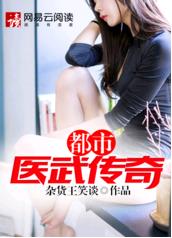 一元新娘vs全球首席