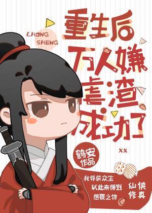 《将军在上》全集免费观看