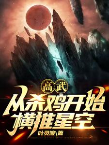 穿越之明星风流后宫