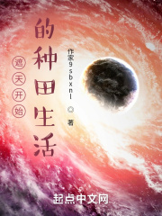 综影视含明星同人文