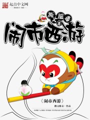 一人之下漫画免费观看