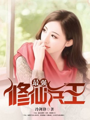 绯闻女王倾城记