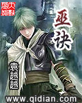 王者荣耀hentialmanga