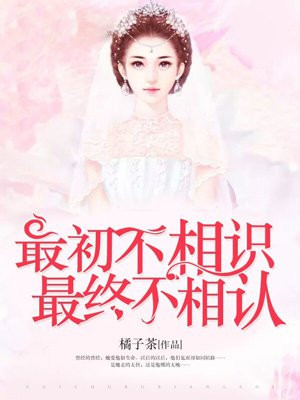 红楼之皇后娘娘有点慌