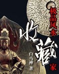 国精一二二产品无人区