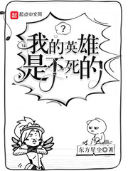 大雄强了静香的漫画