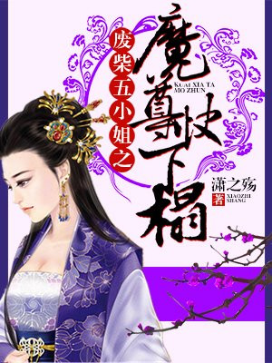 蓝色苍月女奥特曼dvd