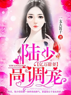 《我和我的家乡》免费观看完整版