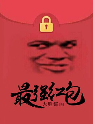 将军不可以限-暖冬